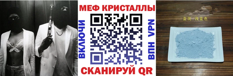 Наркошоп купить Alpha-PVP  Псилоцибиновые грибы  ГАШИШ  Каннабис  МЕФ  АМФ  Бородино