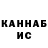 Метадон кристалл Basic4.6