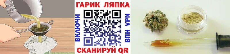 Купить  Бородино  Cannafood конопля 