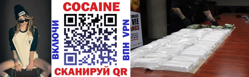 Cocaine Эквадор  Купить где  Бородино 