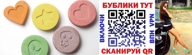 ЭКСТАЗИ Cube  Купить закладки  Бородино 