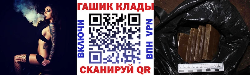ГАШИШ VHQ  Купить где  Бородино 