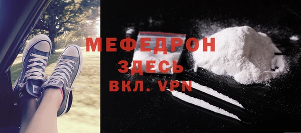 прущая мука Киреевск