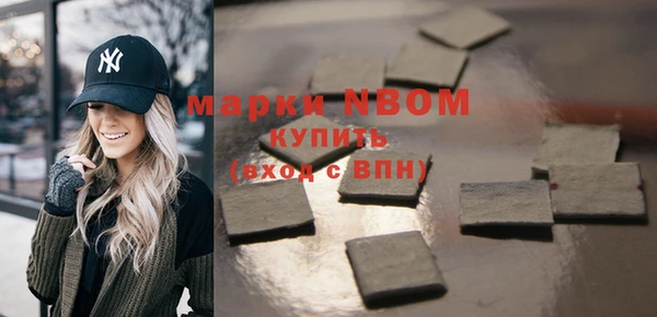 mdma Кинешма