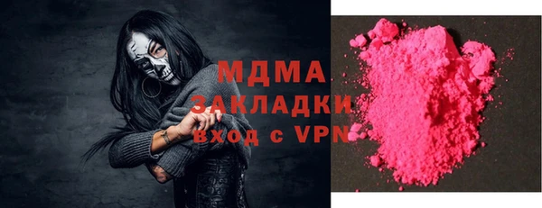 mdma Кинешма