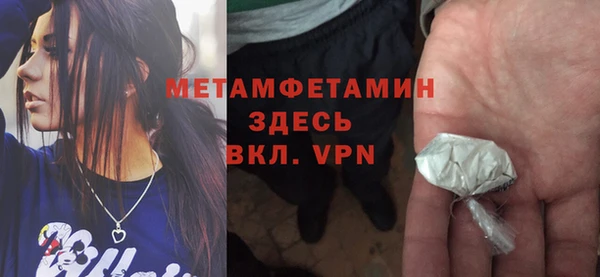 mdma Кинешма