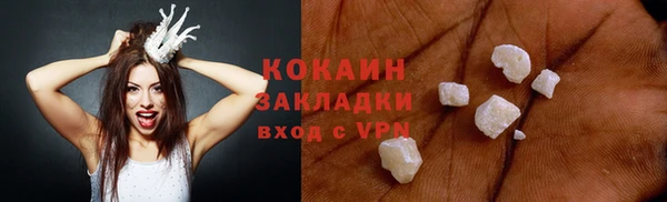 mdma Кинешма