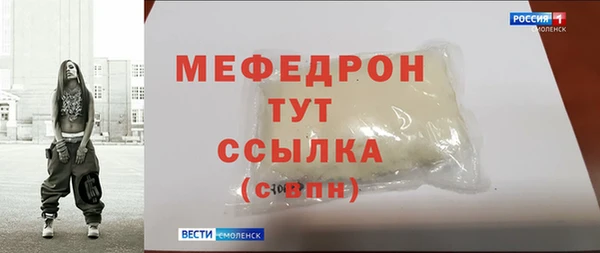 mdma Кинешма