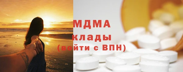 mdma Кинешма