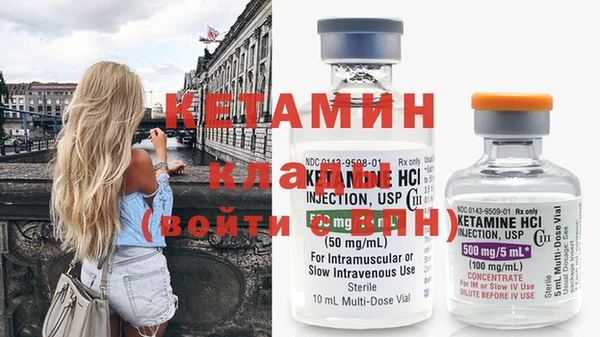 mdma Кинешма