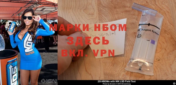 мяу мяу кристалл Карпинск