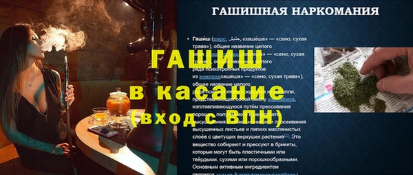 соль курить ск Карталы