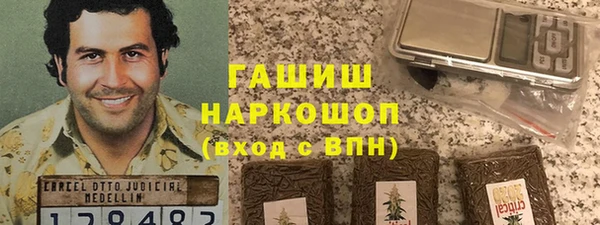 mdma Кинешма
