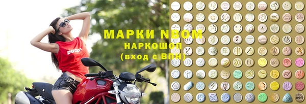 mdma Кинешма
