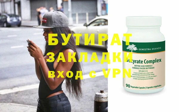 прущая мука Киреевск