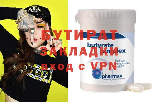 mdma Кинешма