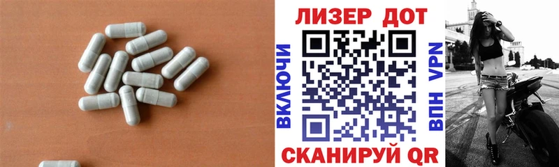 Лсд 25 экстази кислота  Купить  Бородино 