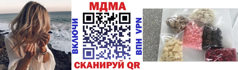 Купить  Бородино  МДМА кристаллы 
