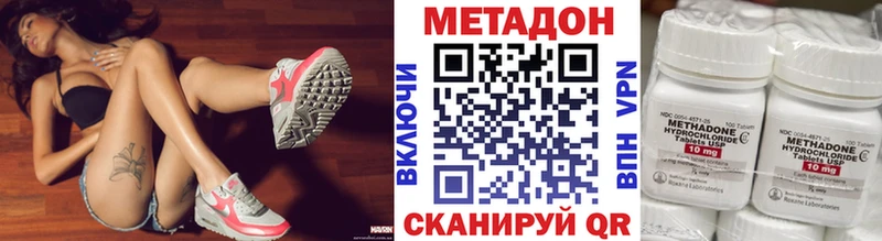 Купить закладки  Бородино  МЕТАДОН белоснежный 