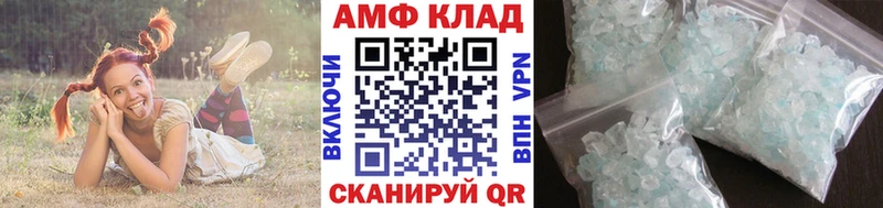 Купить закладки  Бородино  Метамфетамин винт 