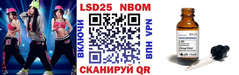 Марки NBOMe 1500мкг  Купить закладки  Бородино 