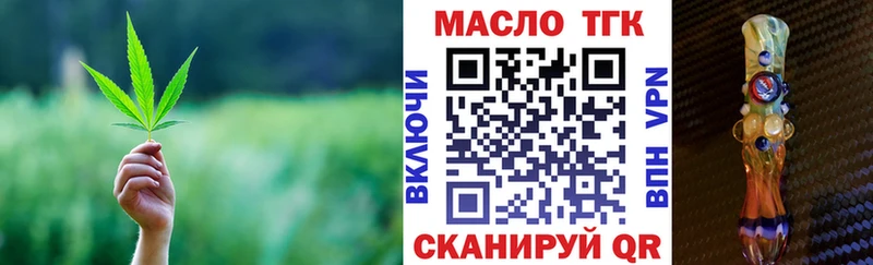 Дистиллят ТГК жижа  Купить  Бородино 